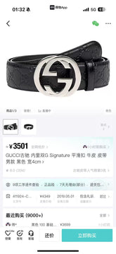 China Replica Gucci Belts 66usd Only
